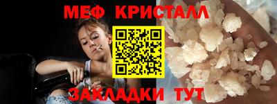 спайс Азнакаево