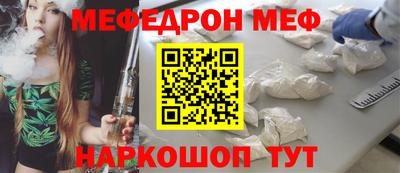 ALPHA-PVP Аргун