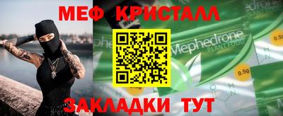 прущие грибы Апшеронск