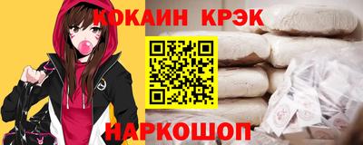 спайс Азнакаево