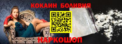 спайс Азнакаево