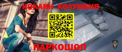 бутират Абакан