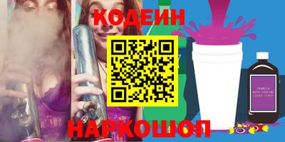 спайс Азнакаево