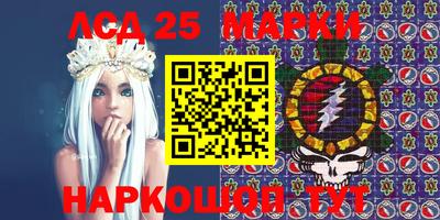 бутират Абакан