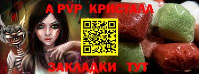 мефедрон VHQ Абинск