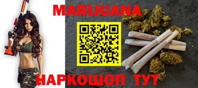 бутират Абакан