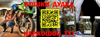 бутират Абакан