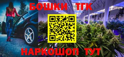 бутират Абакан