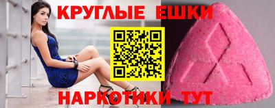 бутират Абакан