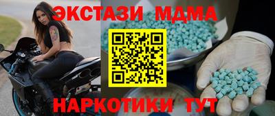 спайс Азнакаево