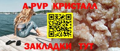бутират Абакан