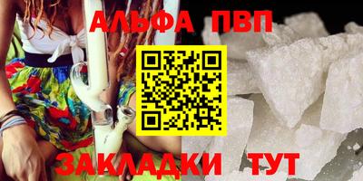 бутират Абакан