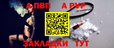 спайс Азнакаево
