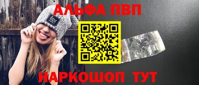 спайс Азнакаево