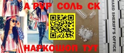 бутират Абакан