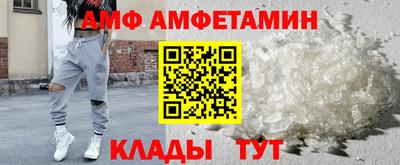 спайс Азнакаево