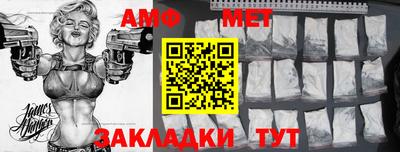 спайс Азнакаево