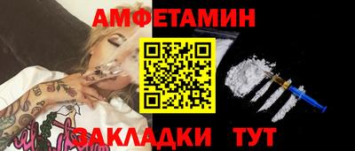 бутират Абакан