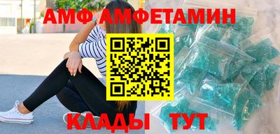 бутират Абакан