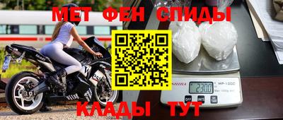 спайс Азнакаево
