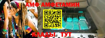 спайс Азнакаево