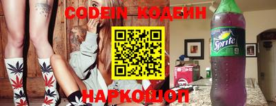 бутират Абакан
