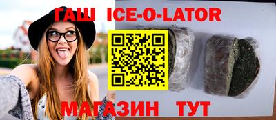 бутират Абакан