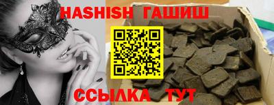 спайс Азнакаево