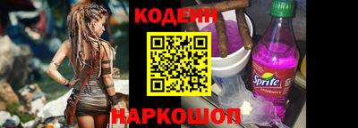 спайс Азнакаево