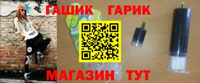 спайс Азнакаево