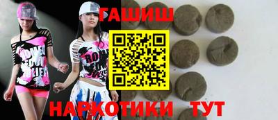 спайс Азнакаево