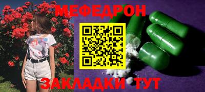 бутират Абакан
