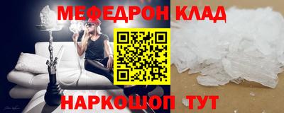 бутират Абакан