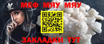 спайс Азнакаево