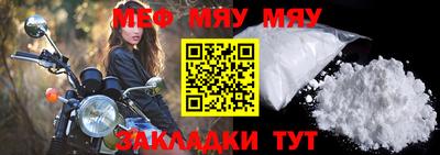 бутират Абакан