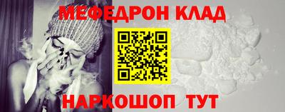 бутират Абакан