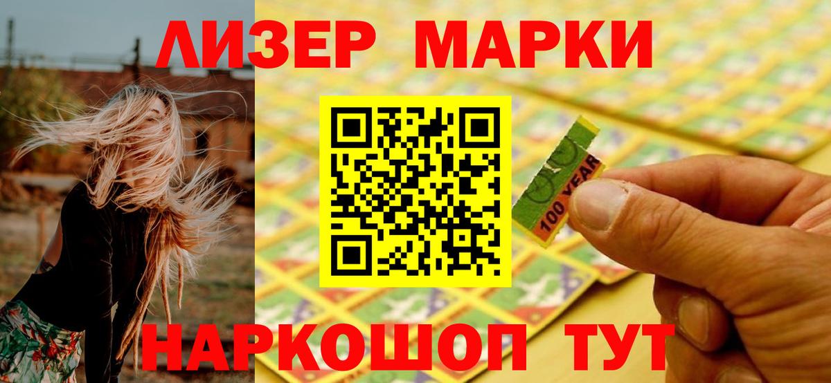 LSD-25 экстази ecstasy Ангарск
