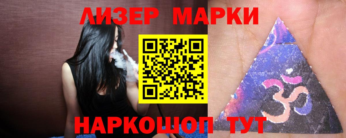 LSD-25 экстази кислота  Вход с VPN  mega рабочий сайт  Ангарск 