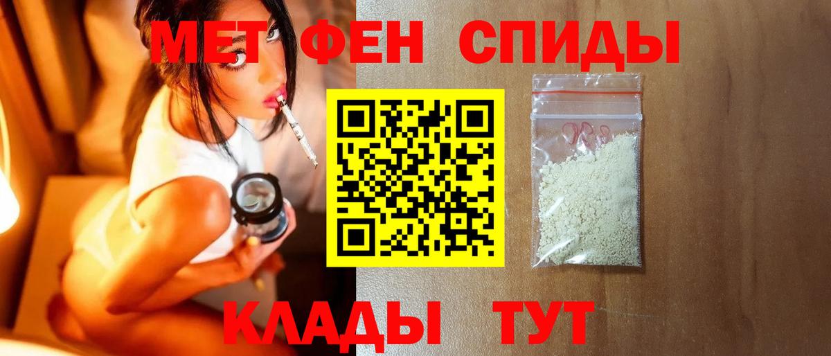 Ангарск  Метамфетамин Декстрометамфетамин 99.9%  Вход с VPN  МЕТАМФЕТАМИН  Метамфетамин Декстрометамфетамин 99.9% 