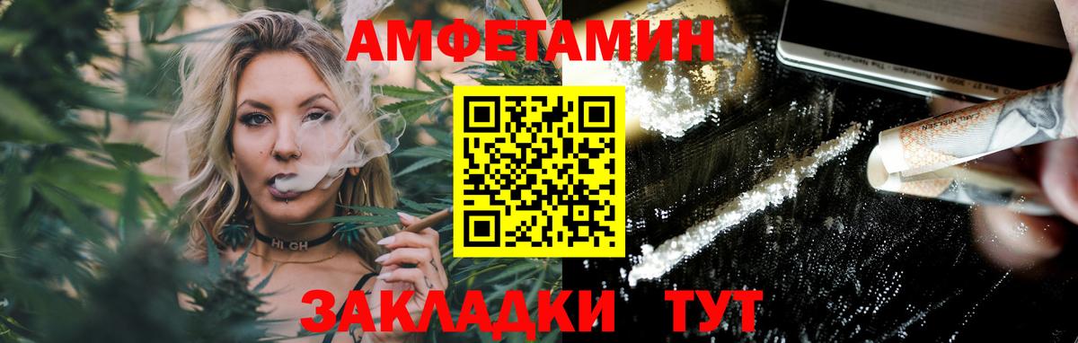 Кокаин Ангарск