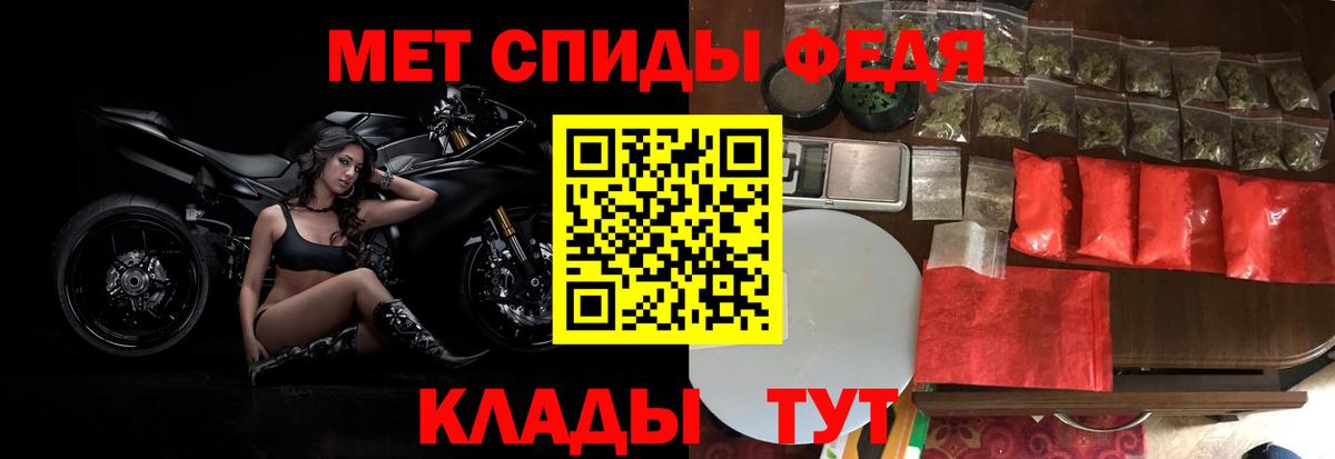 Метамфетамин витя Ангарск