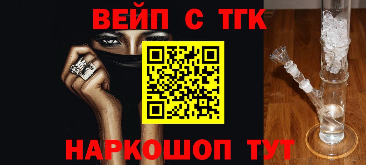 НБОМе  Ангарск  Вход с VPN  COCAIN  ГАШ  Каннабис  Меф МЯУ МЯУ кристаллы  MDMA 